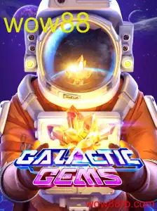 GalacticGems